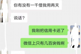 馆陶讨债公司如何把握上门催款的时机